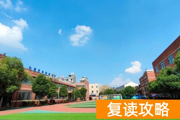 湖南省单招复读费用及通过率