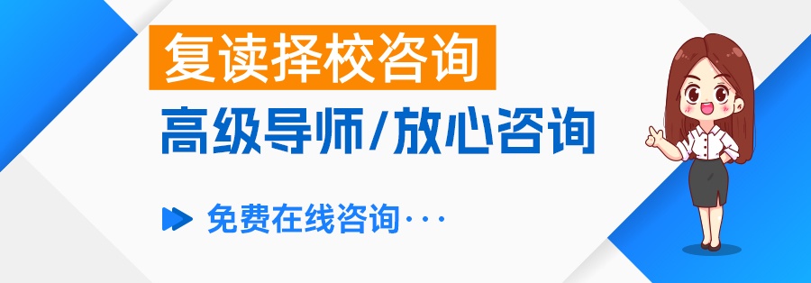高考填志愿，冲还是稳？教你填好第一志愿的终极秘籍！